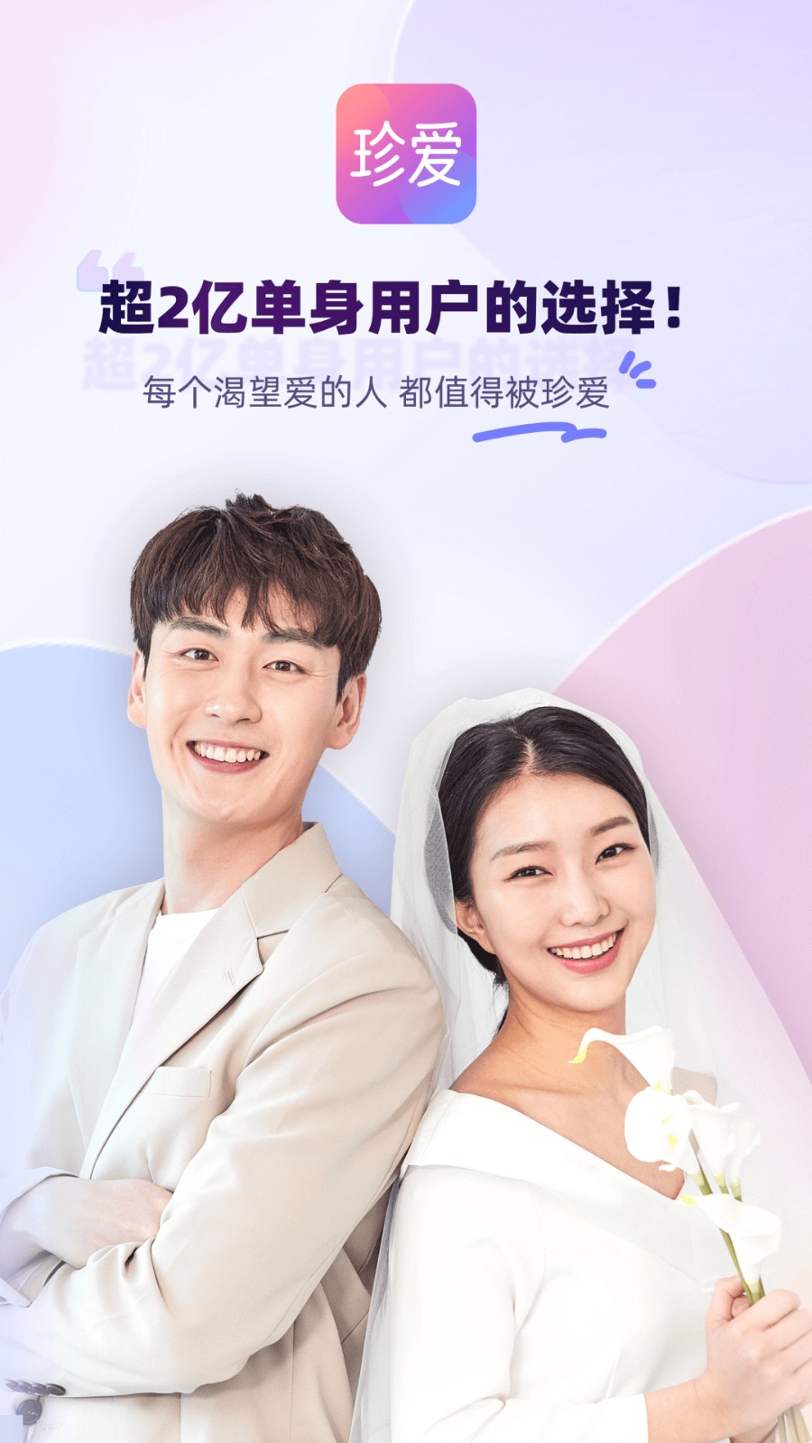 �䰮app������ذ�װ���°�