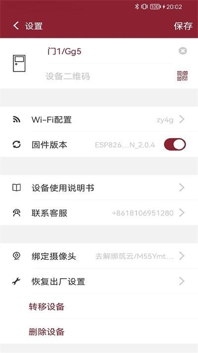 ����С��app����