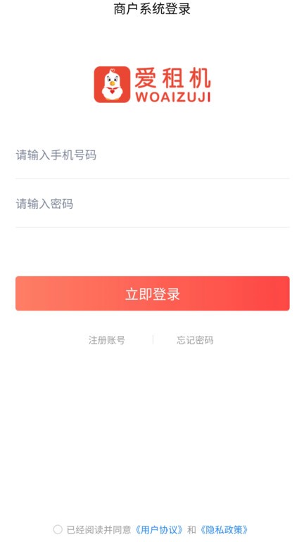 ����ܼ�app����