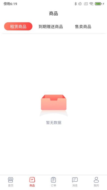 ����ܼ�app����