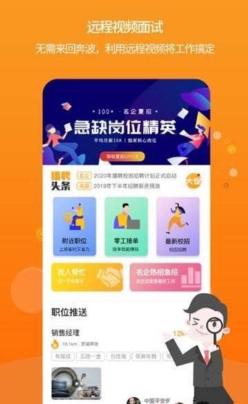 ��Ƹapp����