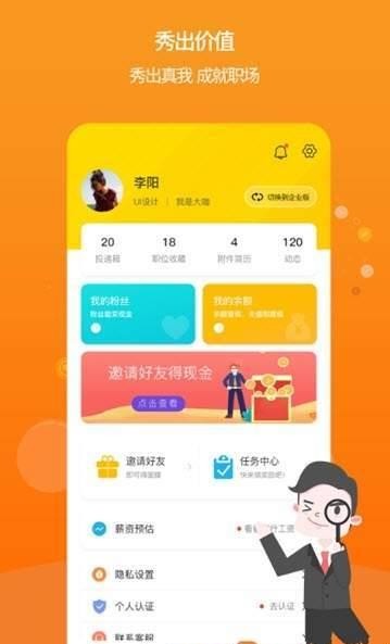 ��Ƹapp����