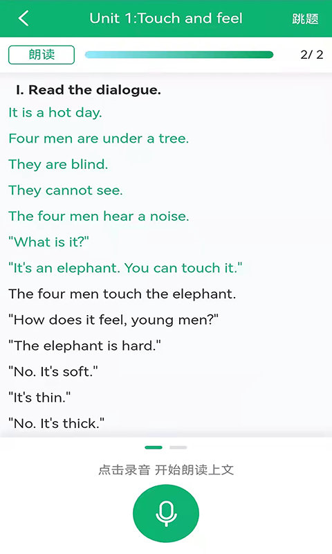 ţ��СӢapp����