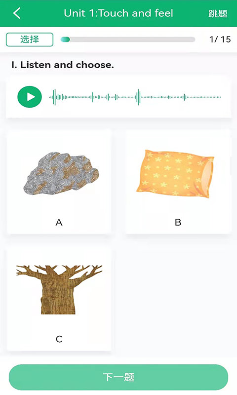 ţ��СӢapp����
