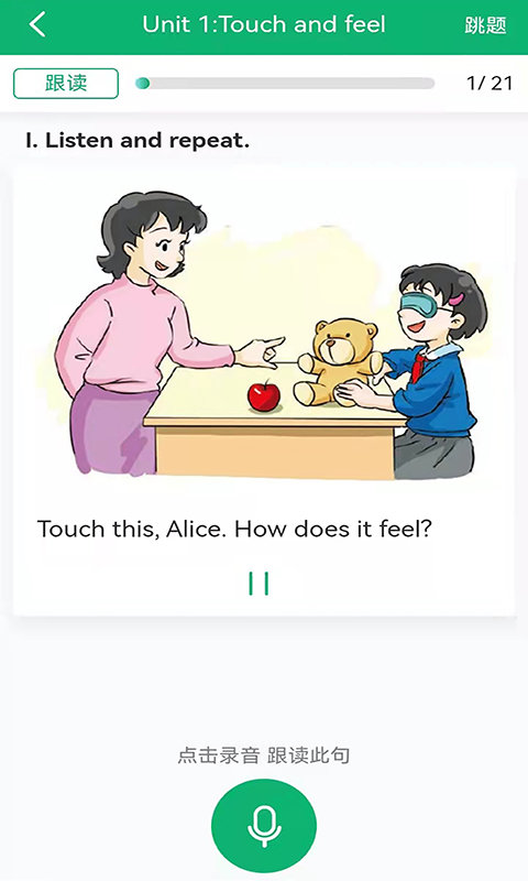 ţ��СӢapp����