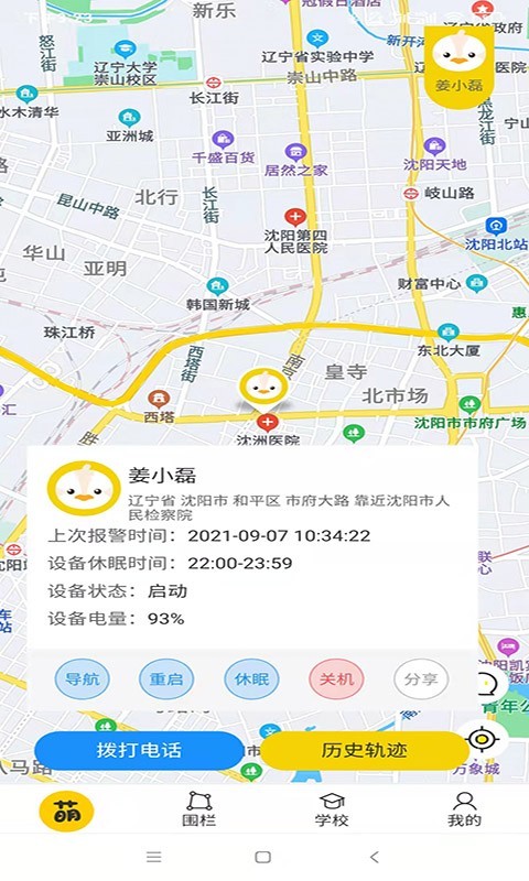 �Ȼ��app����