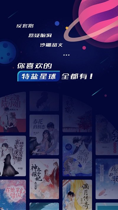 ����app����