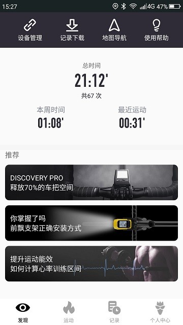 ɽ���˶�app����