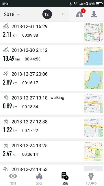 ɽ���˶�app����