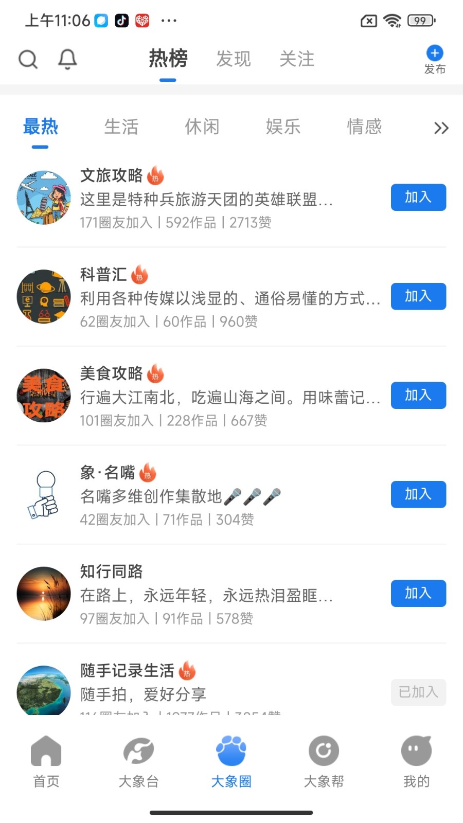 ��������app���ذ�װ�ٷ��������