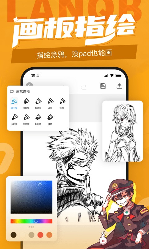 ��Ǧ��app����