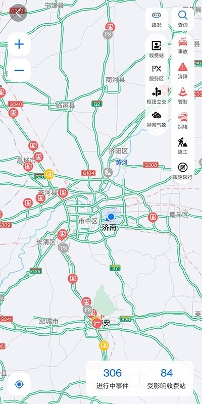 ����ͨapp����