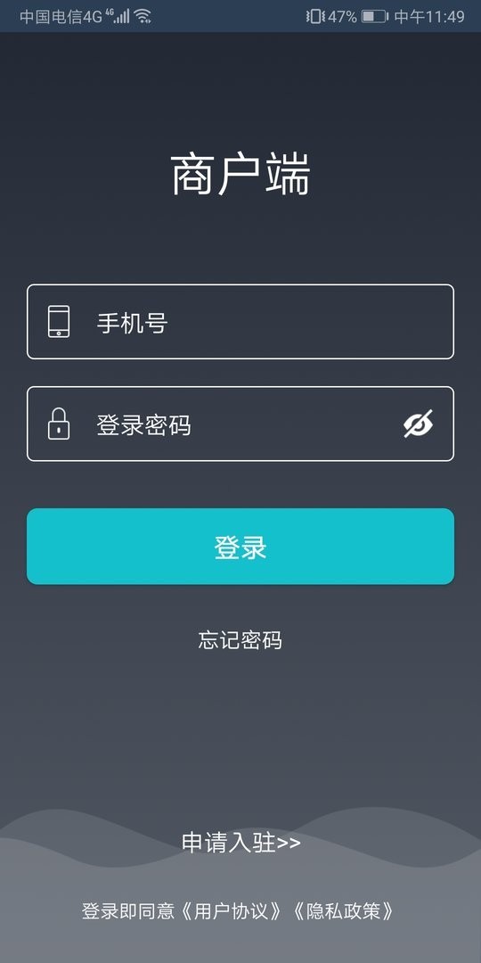 �ִ������̻�ͨapp��