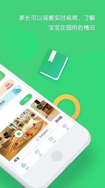 �ɹ������ҳ���app����