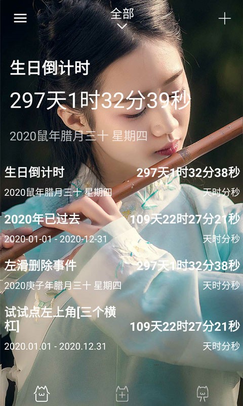 ʱ��滮��appƻ���������