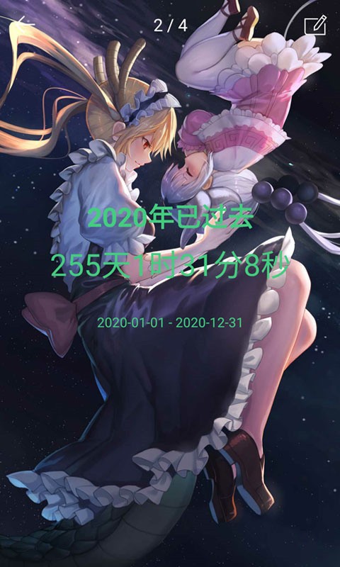 ʱ��滮��appƻ���������