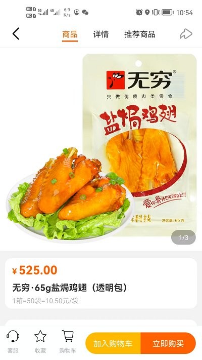 ������׾�app����