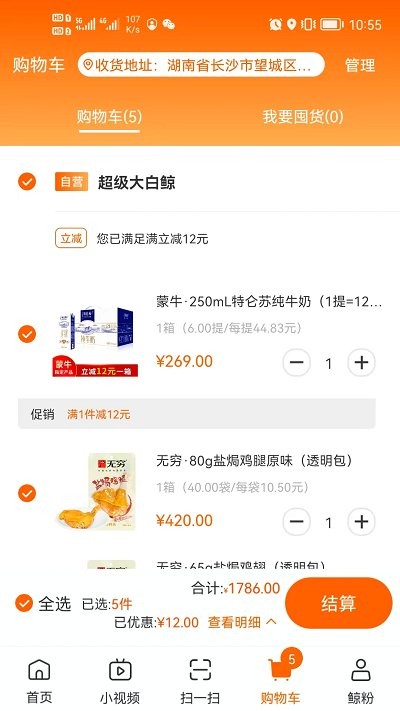 ������׾�app����