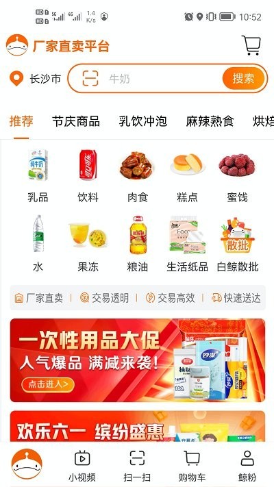 ������׾�app����