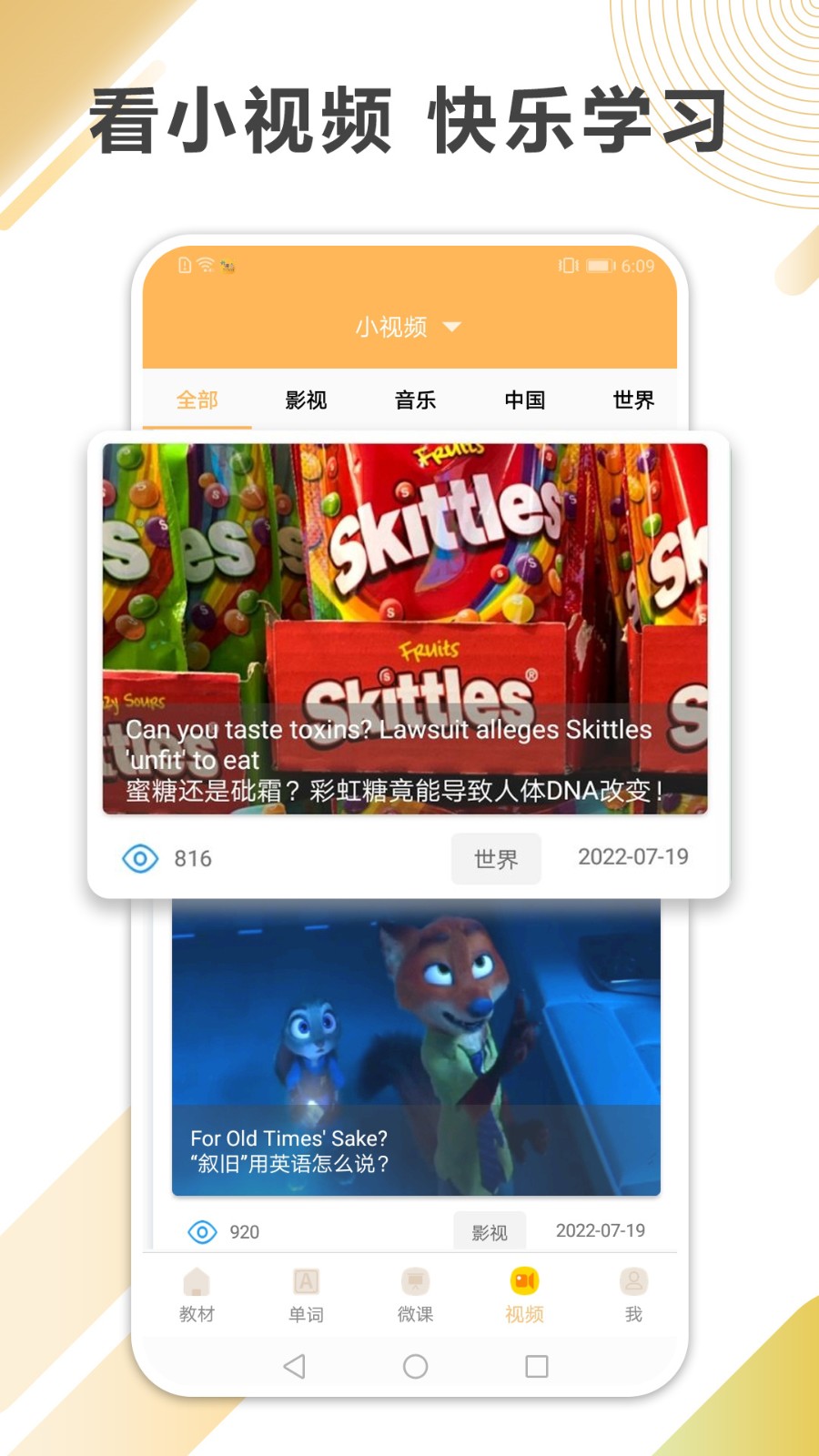 �¸���Ӣ��app�ٷ�������