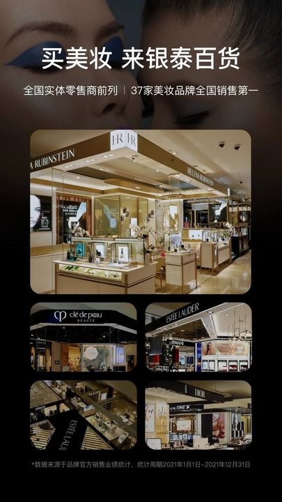 ����app����