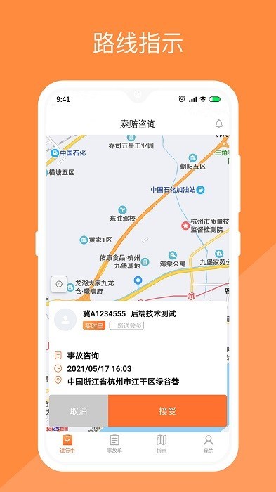 ������app����