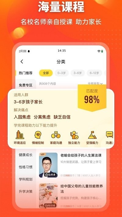 ���ټҳ�ѧԺ�ٷ�����