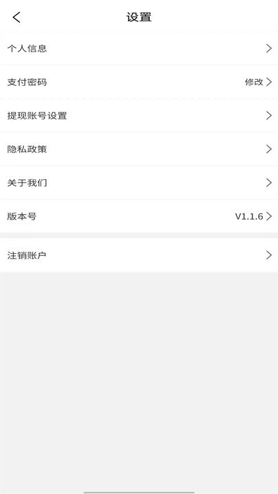 ȥ����app����