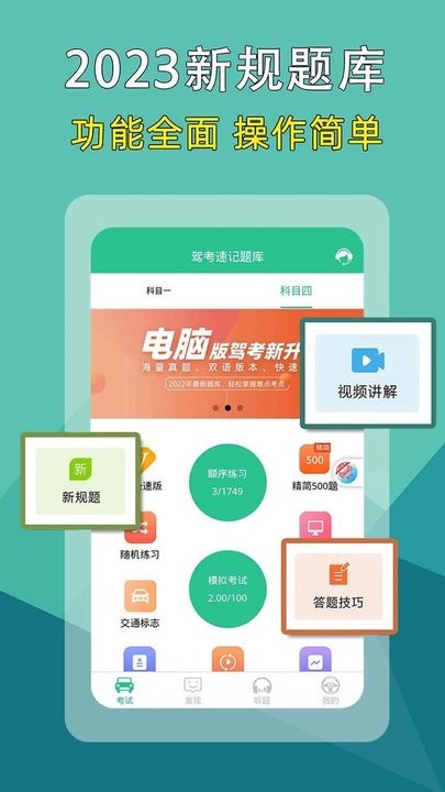 �ݿ��ټ����app����