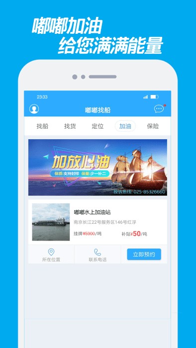 ���Ҵ�app����