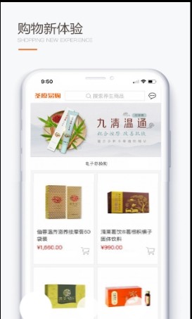 ʥԭ�׹�app����