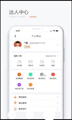 ʥԭ�׹�app����