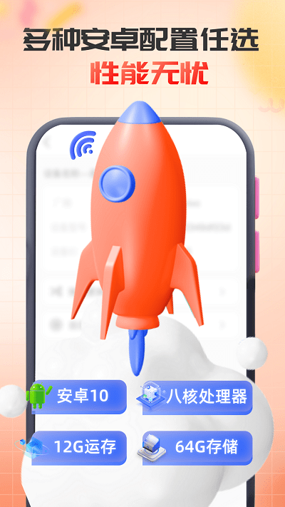 �������ֻ�app����