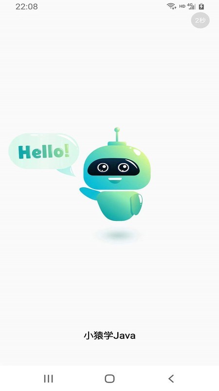 СԳѧjavaapp����