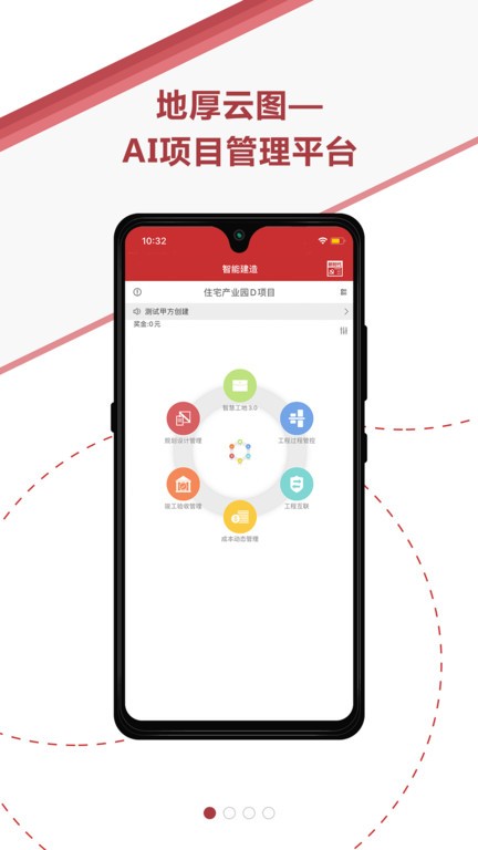 �غ���ͼapp����