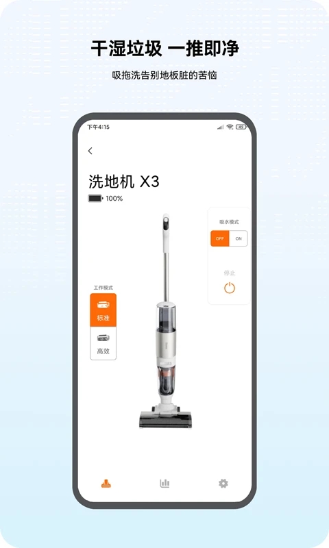 baseus��˼app����