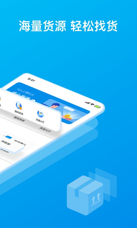 ��ͨ��ǧ˾��app����