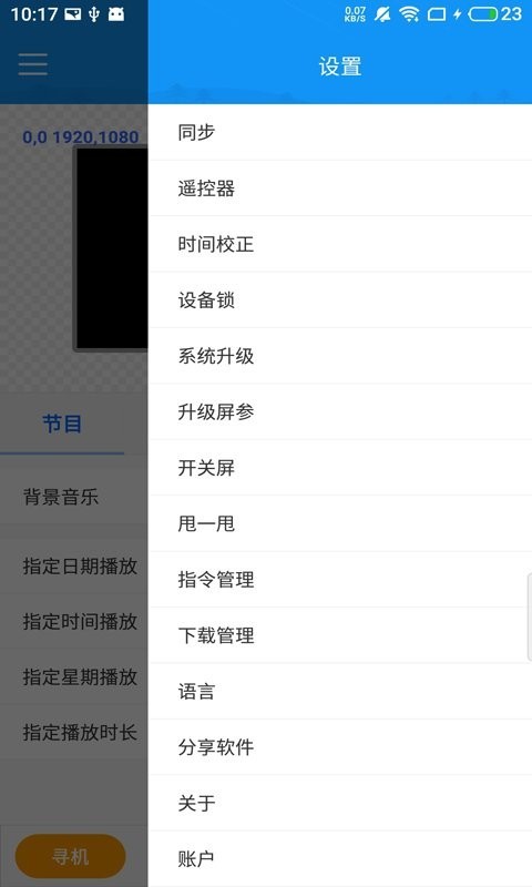 ���ƿ����԰�app����