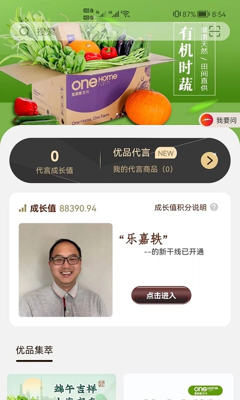 �¸��߹۲�app����