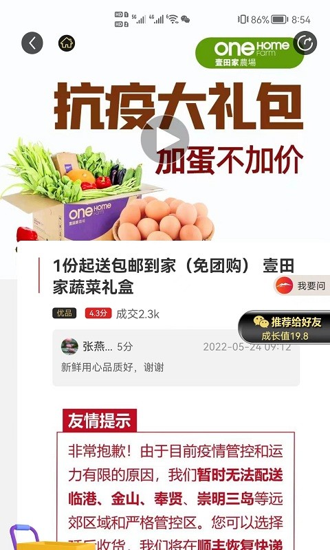 �¸��߹۲�app����