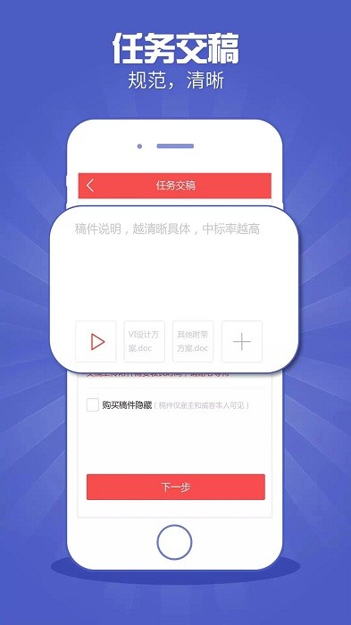 �ӵ�����app����