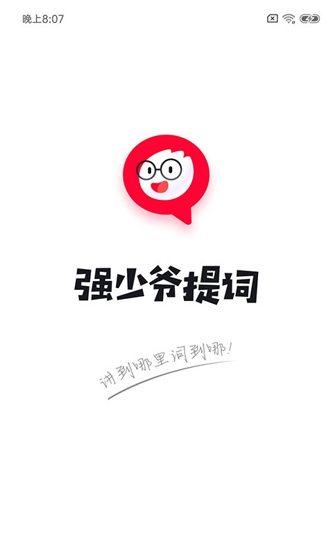 ǿ��ү�����app����