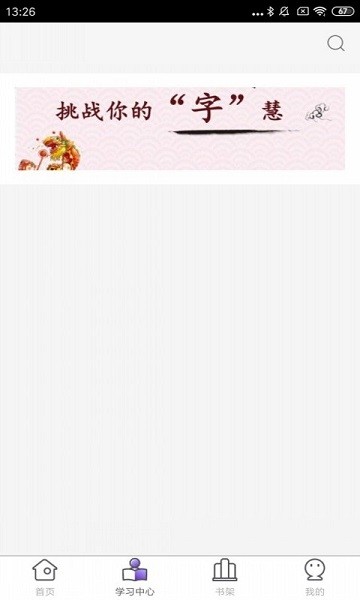 ҧ�Ľ���app����