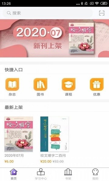 ҧ�Ľ���app����