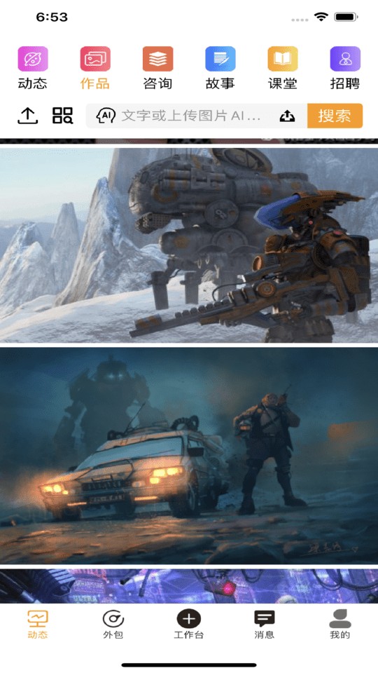 ��Ϊ��app����