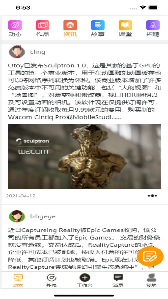 ��Ϊ��app����