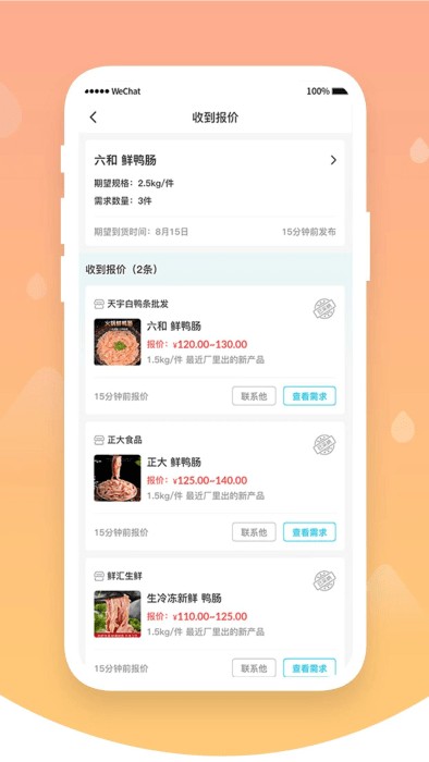 ��������app����