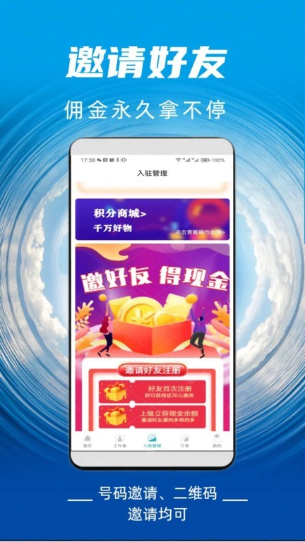 ��ȸ����app����