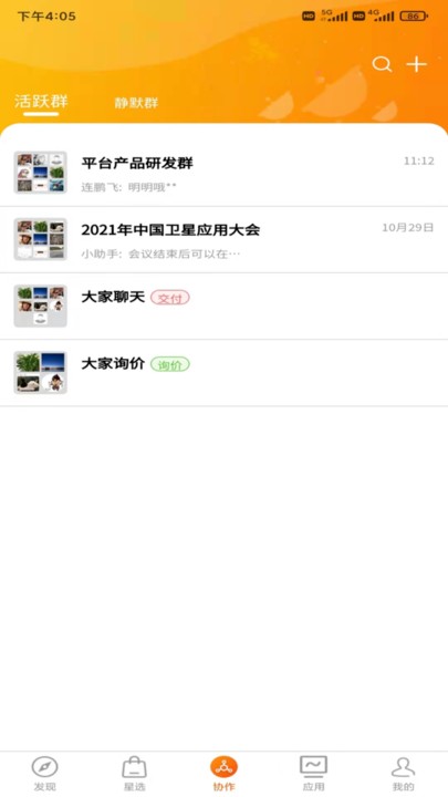 satzone��������