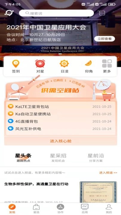 satzone��������